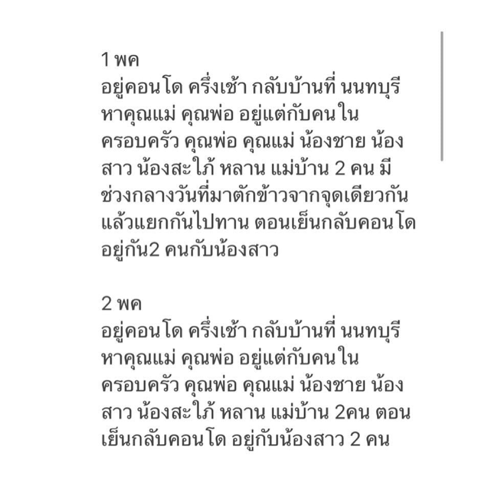 ทิพย์ ชลรัศมี