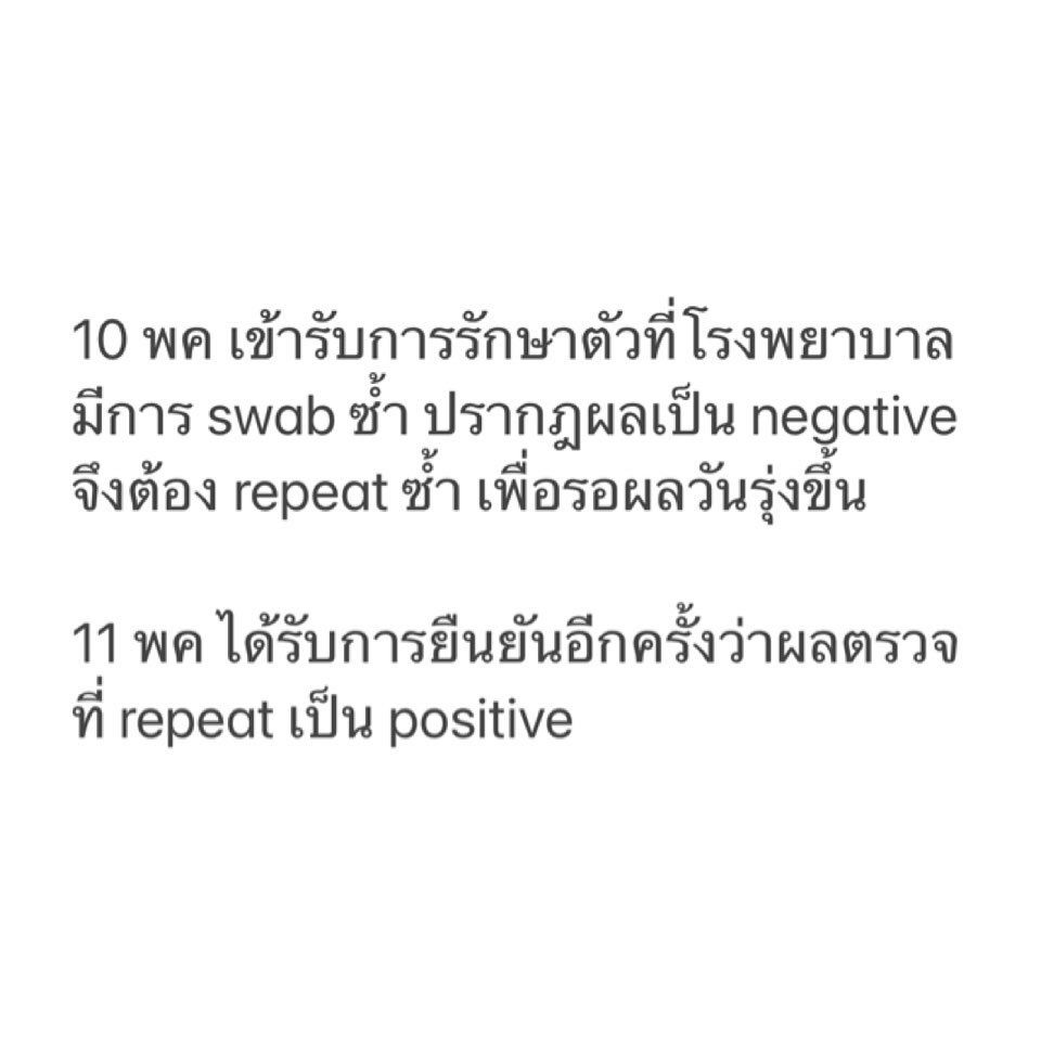 ทิพย์ ชลรัศมี