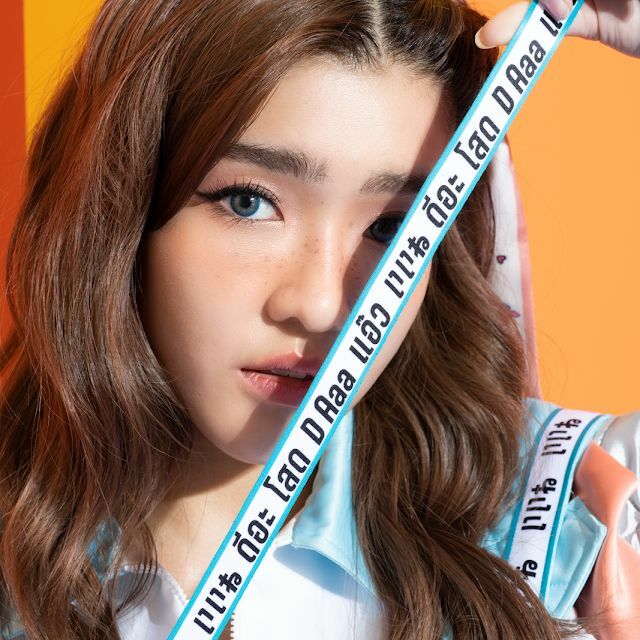 ดีอะ เจนนิฐ