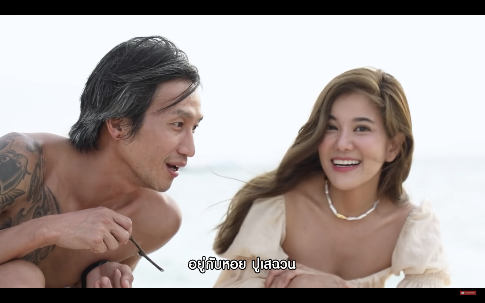 ตูน บอดี้สแลม ก้อย รัชวิน