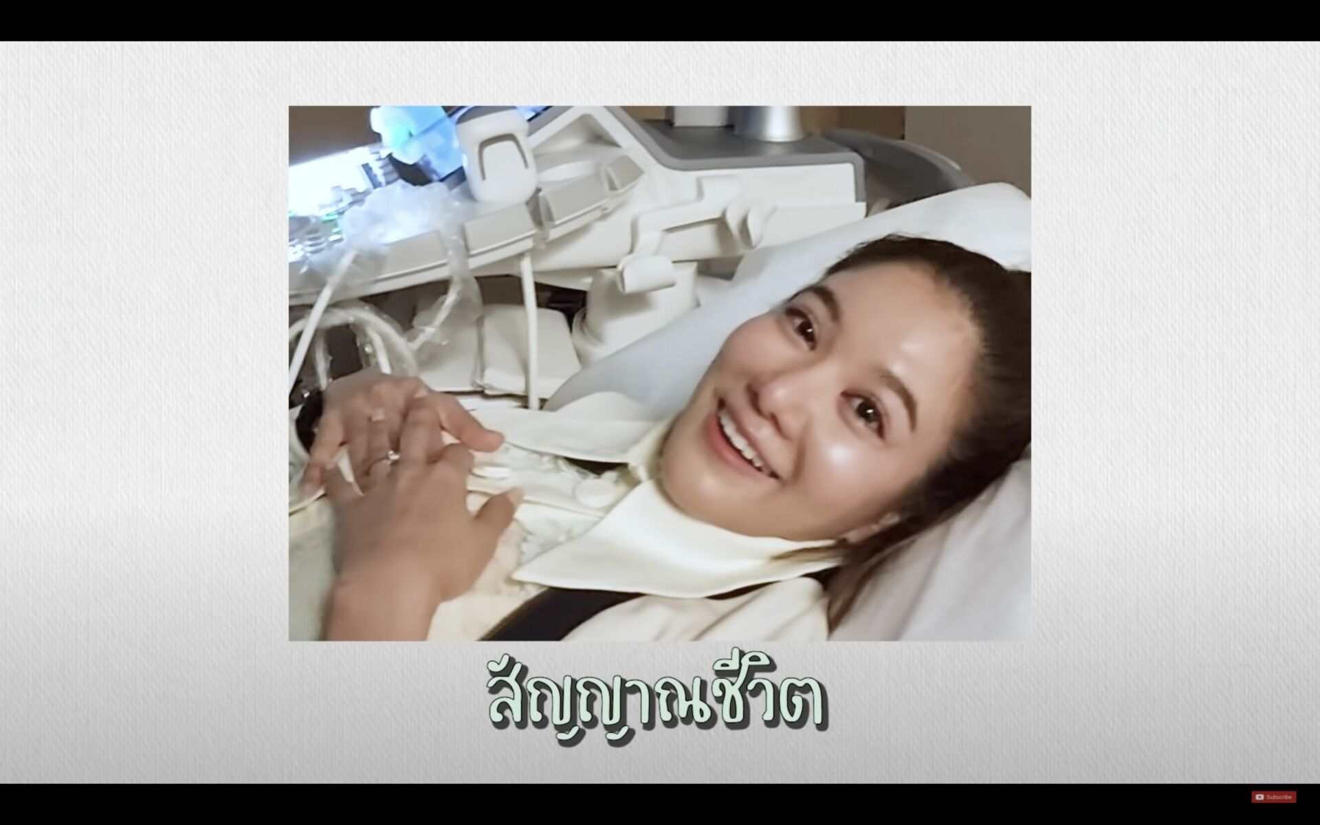 ตูน บอดี้สแลม ก้อย รัชวิน