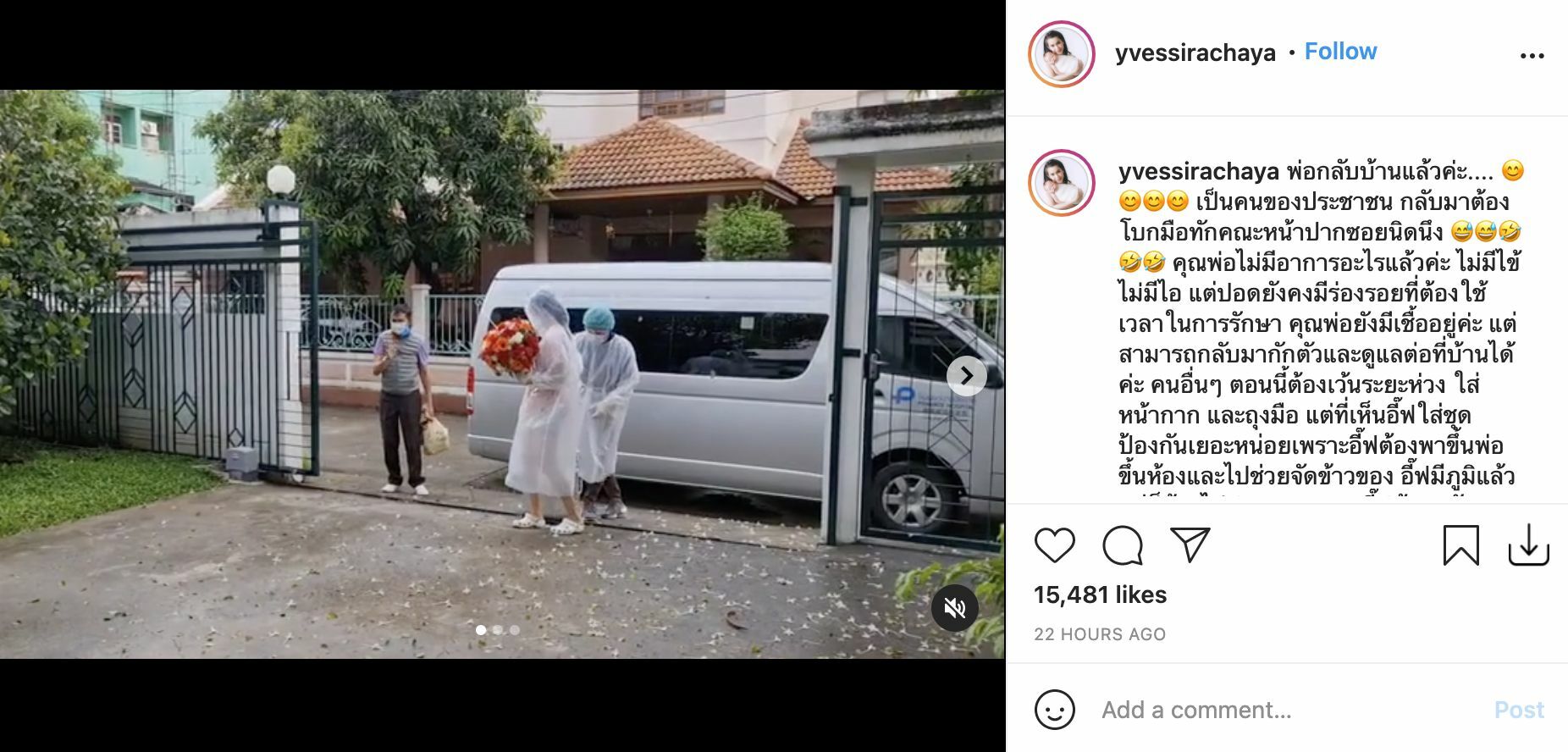 ต้อย เศรษฐา