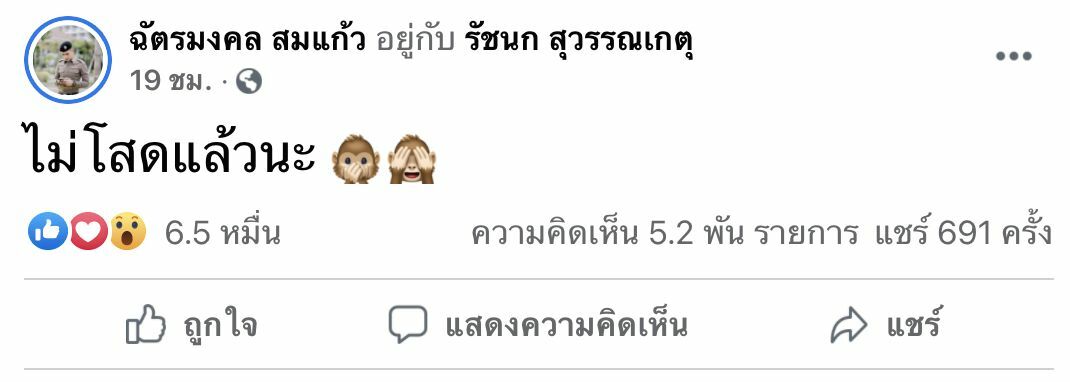 เจนนี่ ได้หมดถ้าสดชื่น