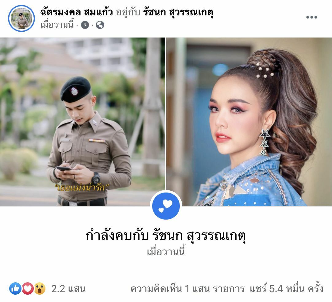 เจนนี่ ได้หมดถ้าสดชื่น