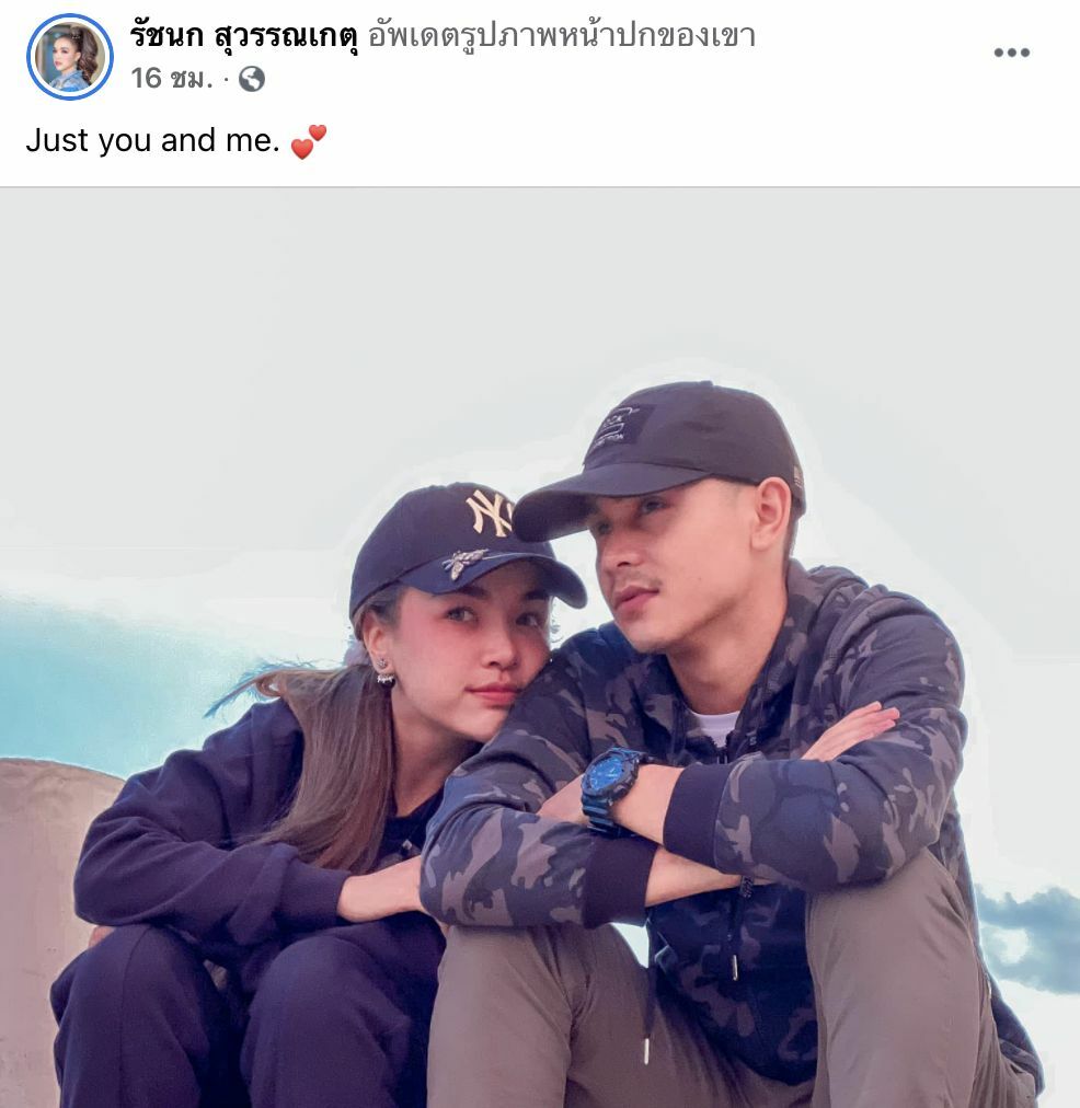 เจนนี่ ได้หมดถ้าสดชื่น