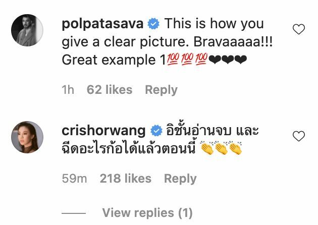 ชมพู่ อารยา