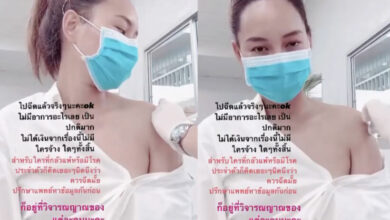 บี น้ำทิพย์