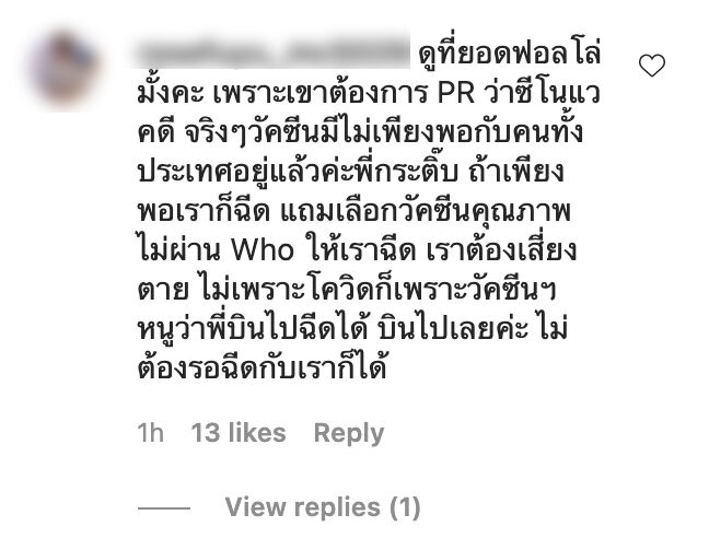 กระติ๊บ ชวัลกร