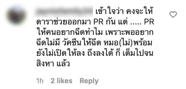 กระติ๊บ ชวัลกร
