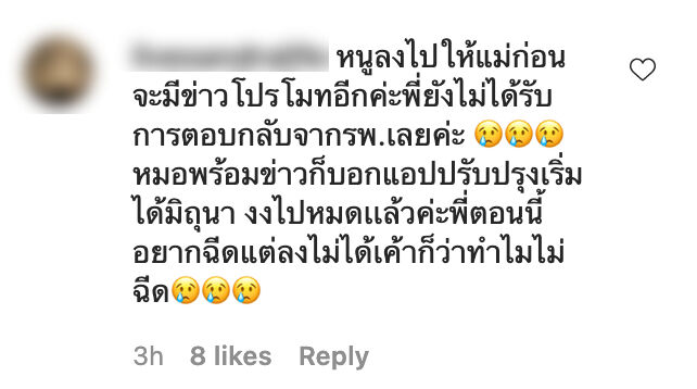 กระติ๊บ ชวัลกร