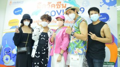 ฉีดวัคซีน