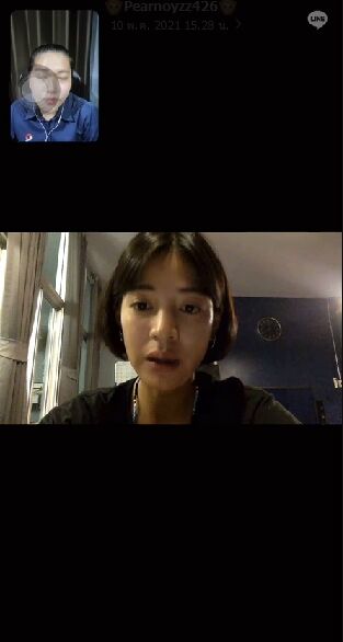 สายป่าน อภิญญา