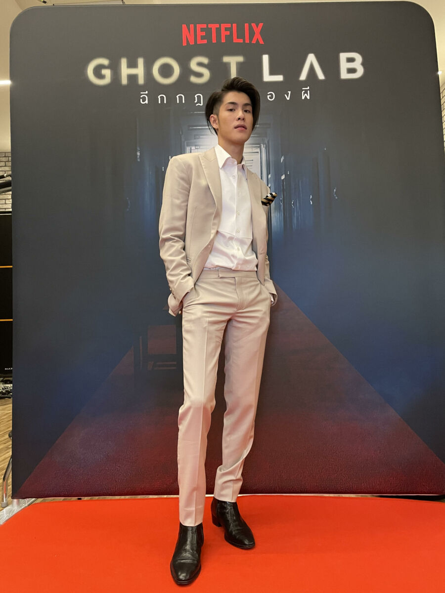 เจ้านาย