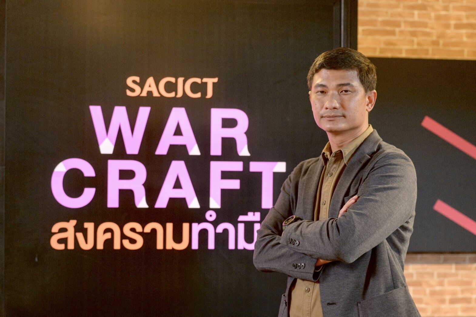 Warcraft หมู