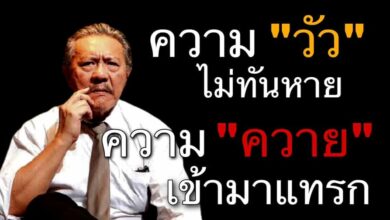ชูวิทย์ รัฐบาล