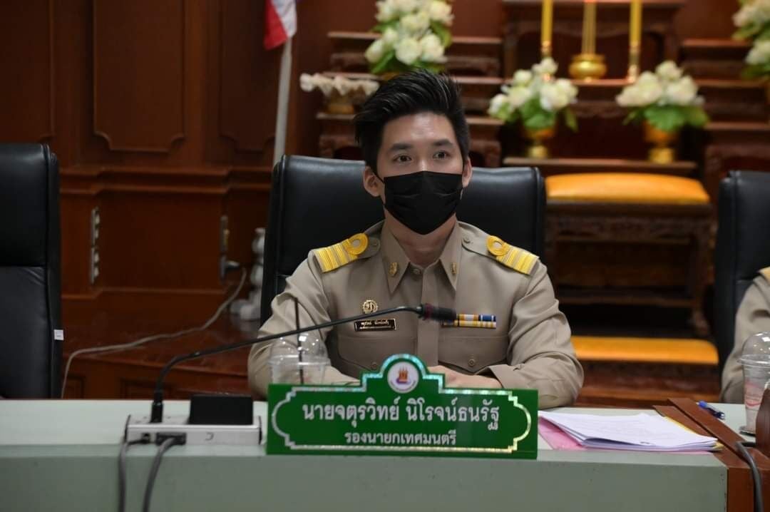 ตู้ จตุรวิทย์