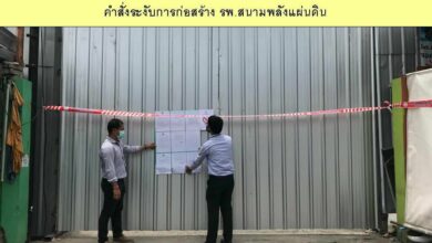 หมอเหรียญทอง