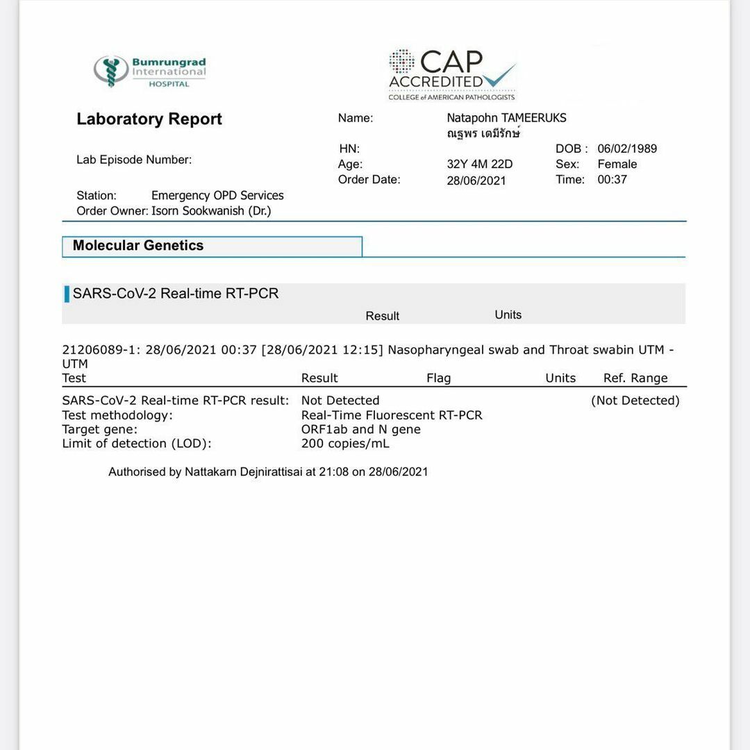 ผลตรวจ แต้ว