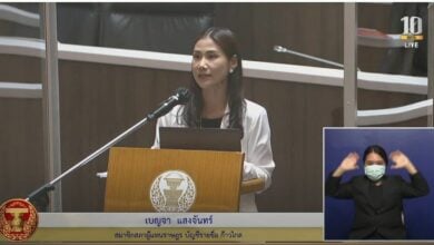 เบญจา ก้าวไกล