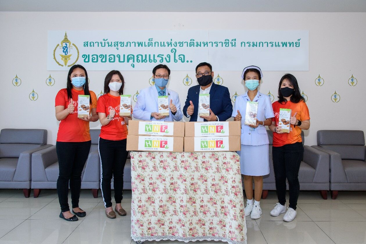 เฮอร์บาไลฟ์