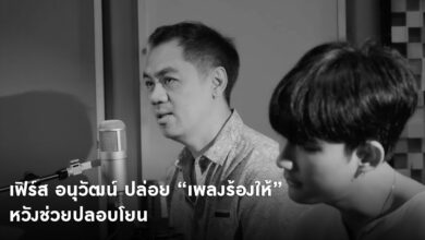 ้้เพลง ร้องให้
