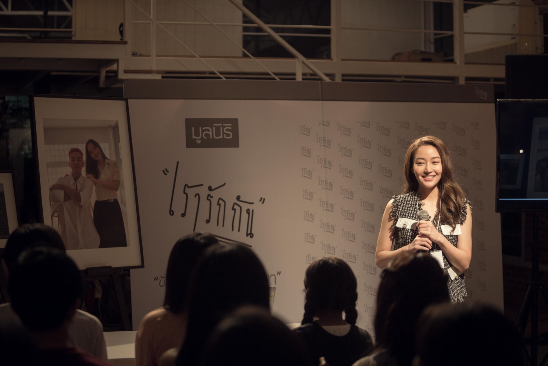 พลอย ชนิกานต์