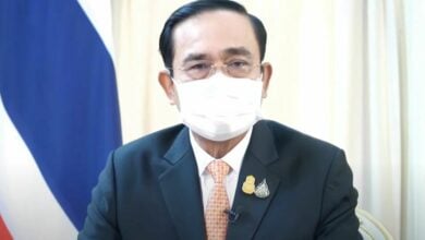ประยุทธ์ ยุบสภา