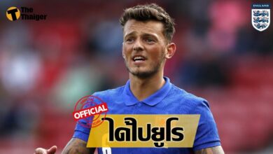 เซาธ์เกต เลือก เบน ไวท์ ติด ทีมชาติอังกฤษ แทนเทรนท์