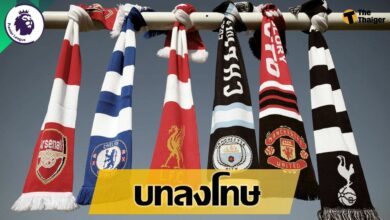 เอฟเอ ลงโทษ 6 สโมสร พรีเมียร์ ลีก ที่ร่วม ยูโรเปี้ยน ซูเปอร์ ลีก