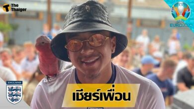 ลินการ์ด ควงนกแก้วคู่ใจ เข้าเชียร์ อังกฤษ ดับ โครเอเชีย