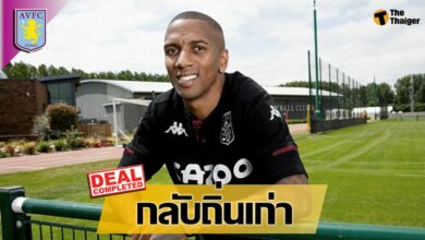 ทางการ วิลล่า คว้า แอชลี่ย์ ยัง กลับรังแบบฟรีๆ