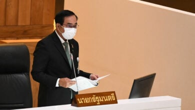 พ.ร.ก.กู้เงิน ประยุทธ์