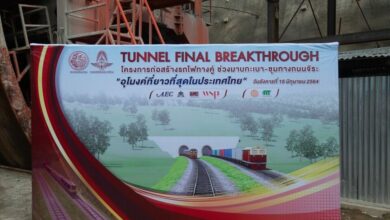 รฟท. อุโมงค์รถไฟทางคู่