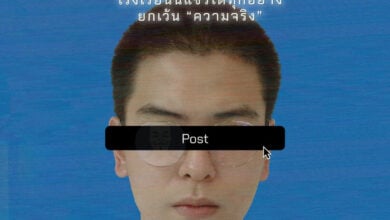 ศดานนท์