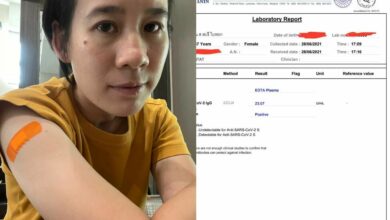 ผลตรวจภูมิ บุ้ง ใบหยก