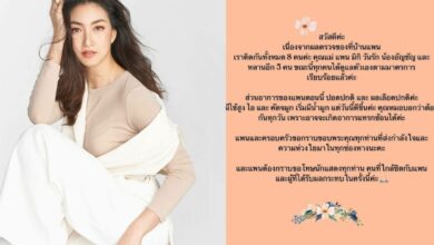 แพนเค้ก อัปเดตอาการ