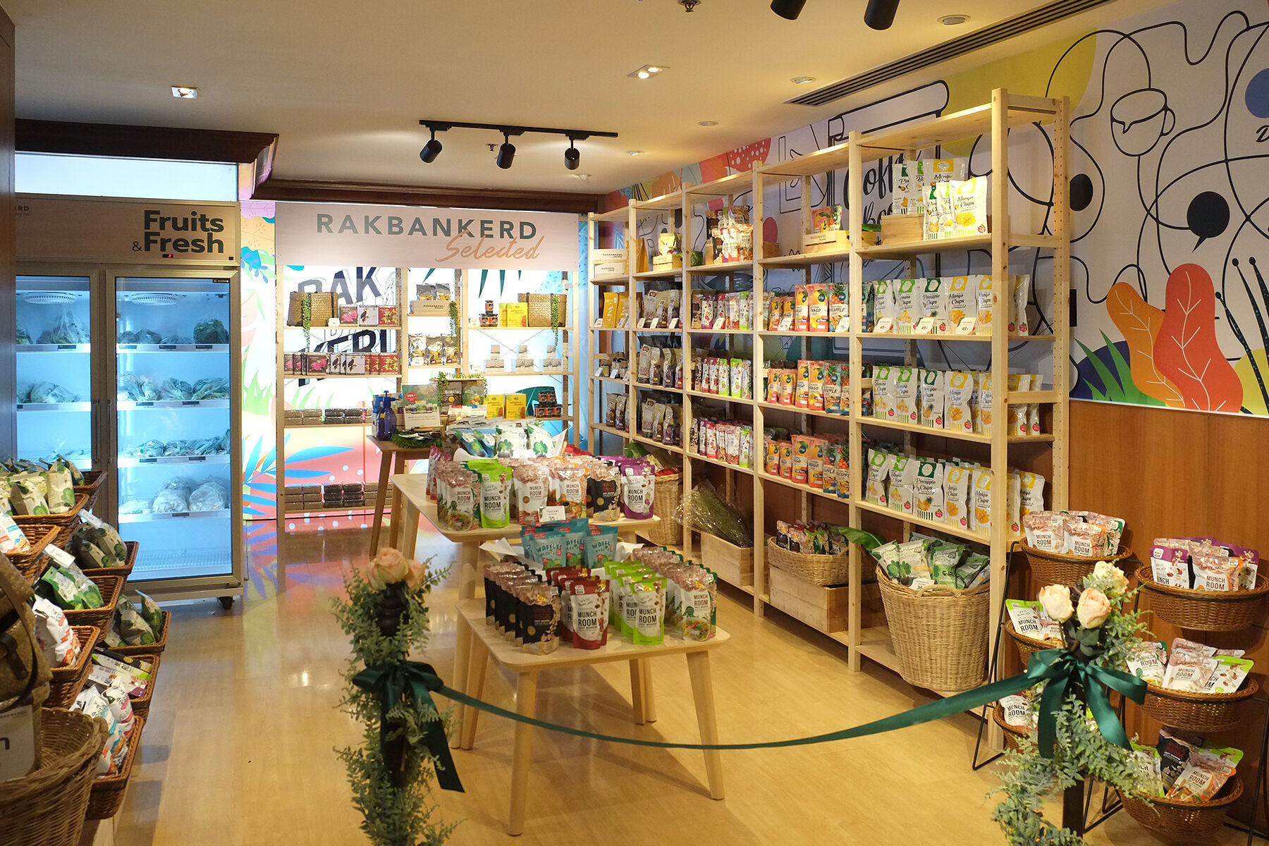 รักบ้านเกิด Rakbankerd