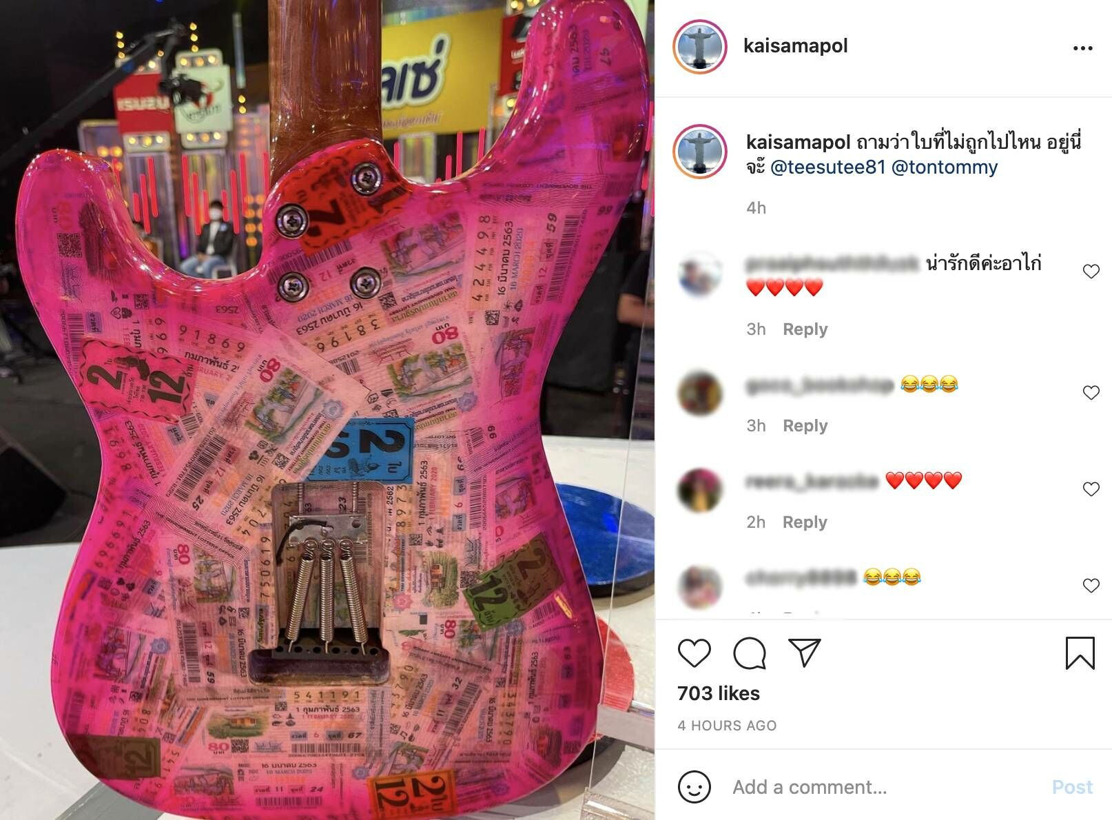 ไก่ ถูกหวย