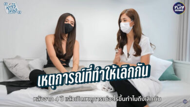 ปราง กัญญ์ณรัณ