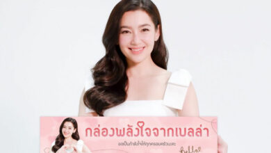 เบลล่า ราณี