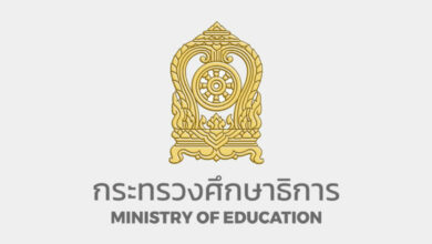กระทรวงศึกษาธิการ ศธ.
