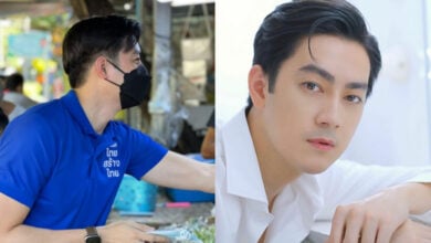 ฟิล์ม รัฐภูมิ