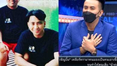 น้าค่อม บอล เชิญยิ้ม