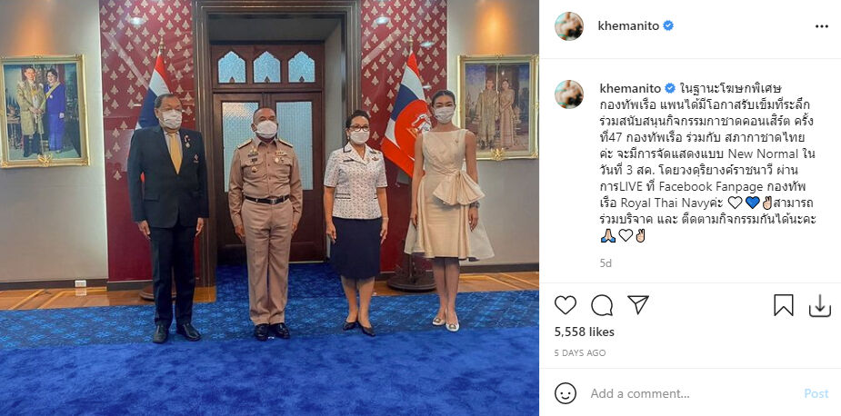 แพนเค้ก เขมนิจ