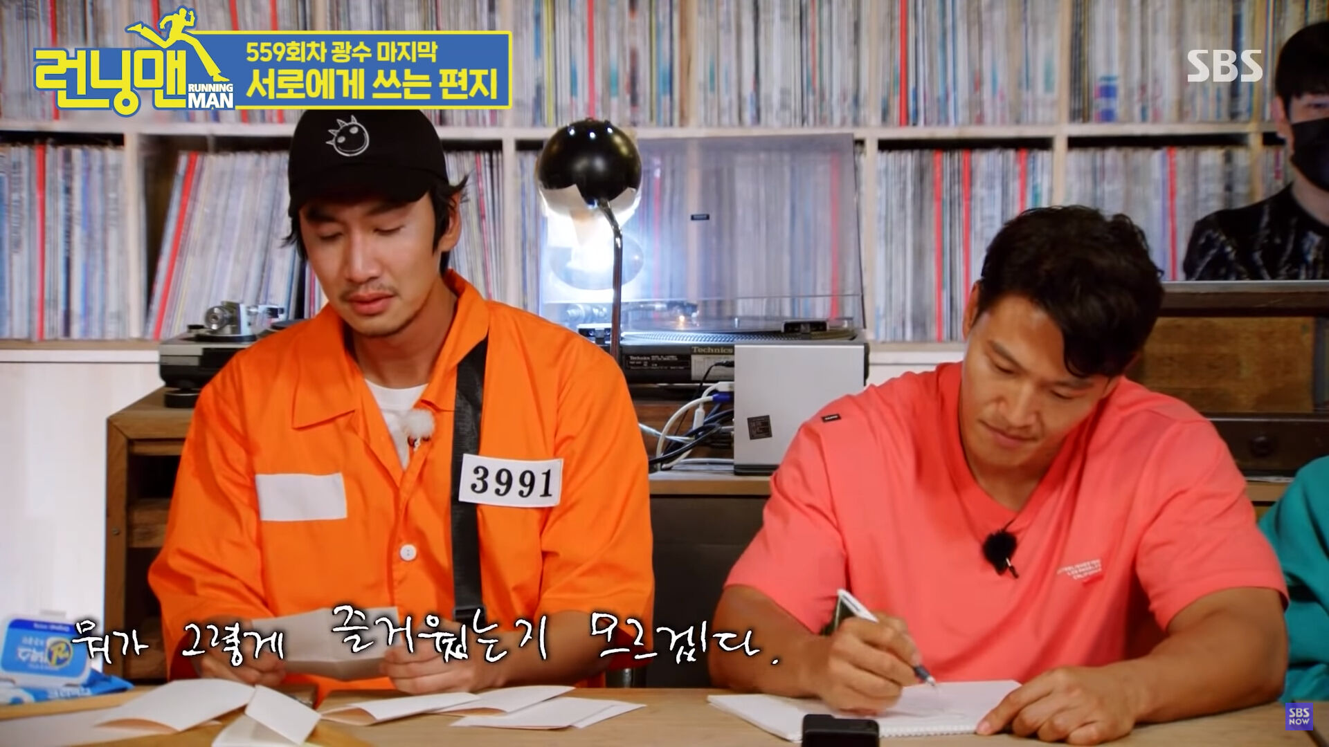 อีกวางซู คิมจองกุก