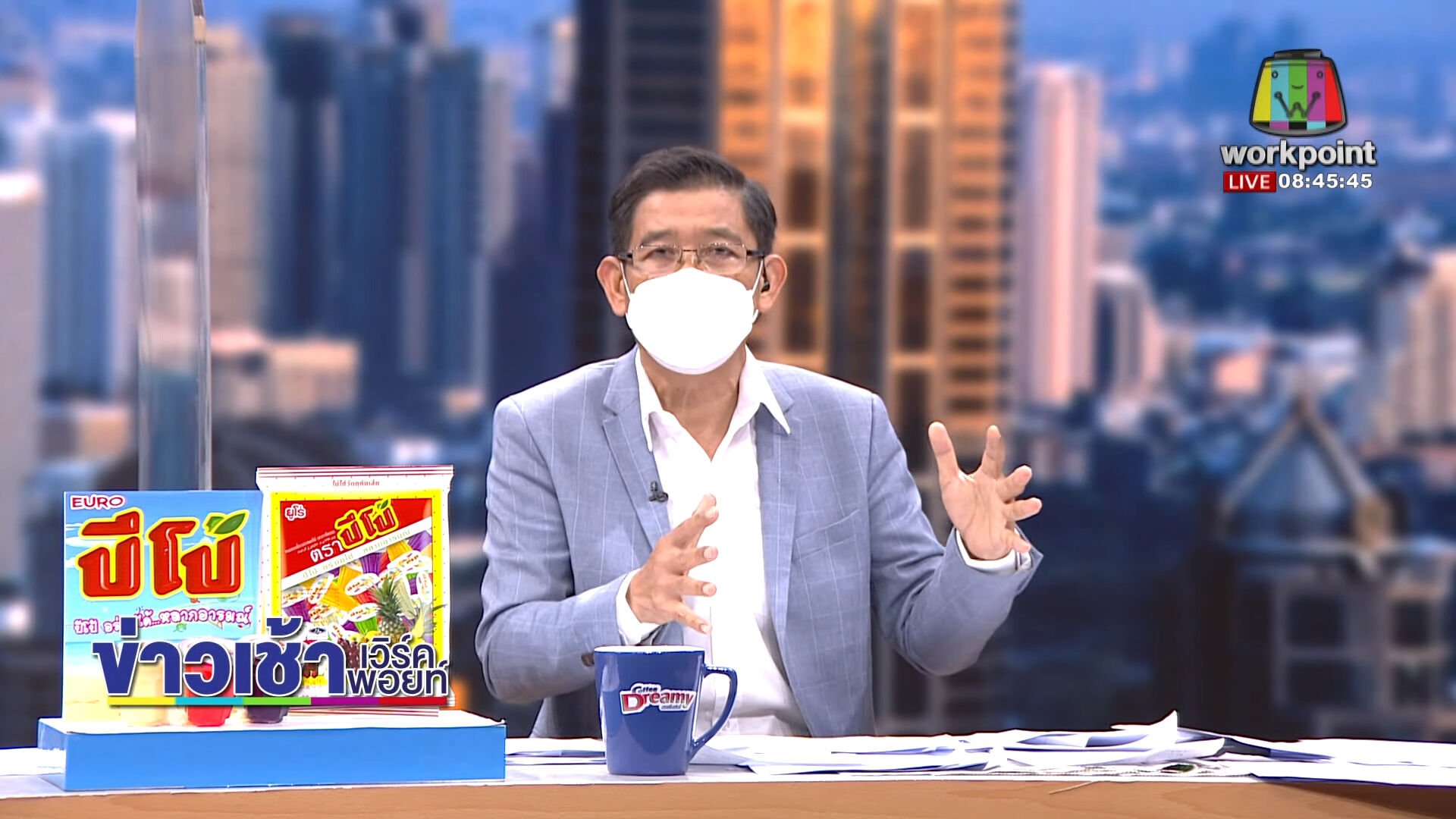 เวิร์คพอยท์