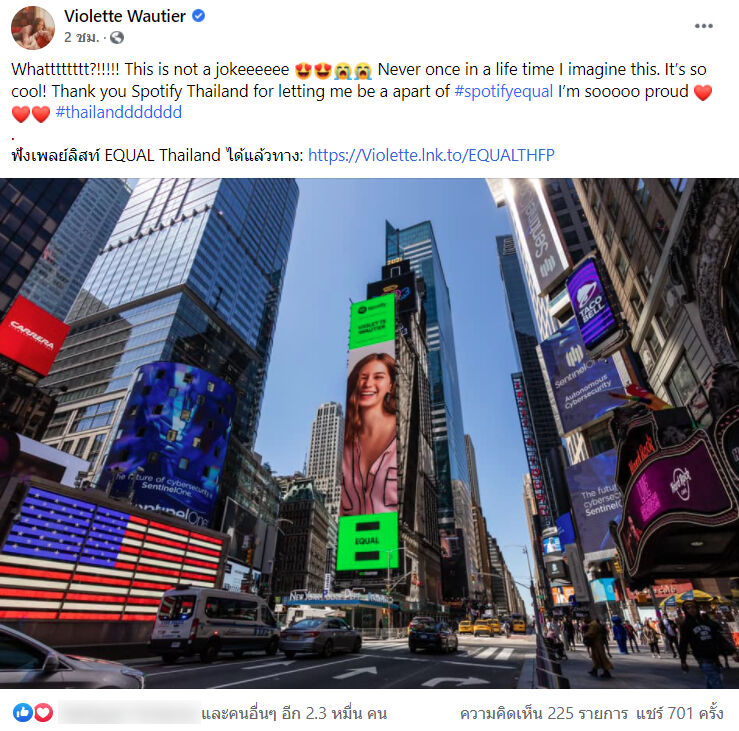 วี วิโอเลต