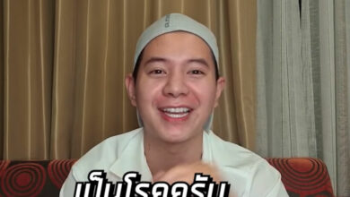 ไอซ์ ศรัณยู