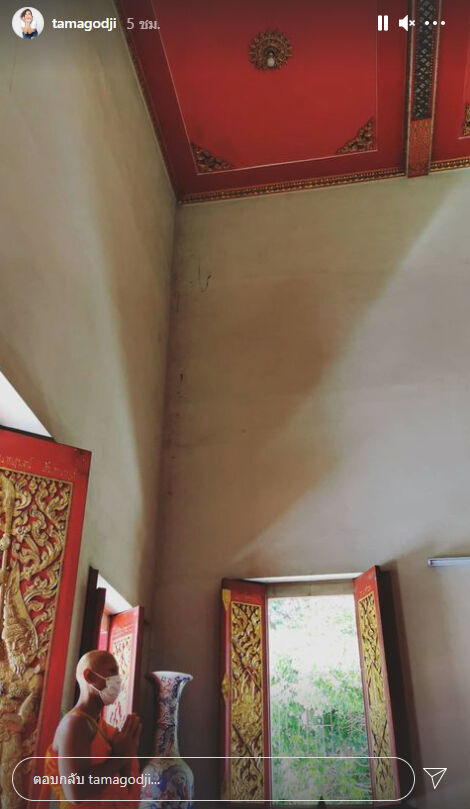 ป๋อมแป๋ม