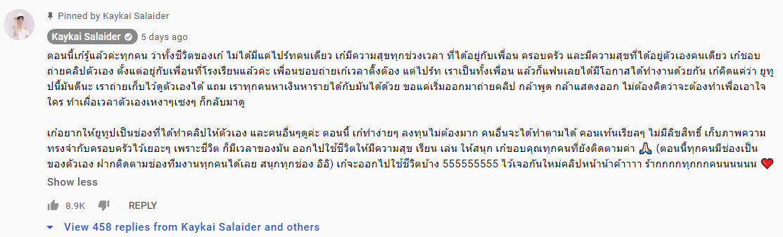 เก๋ไก๋สไลเดอร์